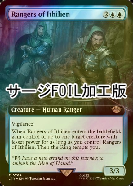 画像1: [FOIL] イシリアンのレンジャー/Rangers of Ithilien No.764 (拡張アート版・サージ仕様) 【英語版】 [LTR-青R] (1)