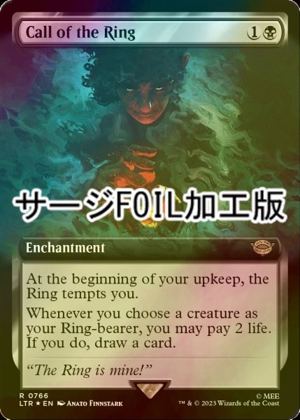 画像1: [FOIL] 指輪の誘い/Call of the Ring No.766 (拡張アート版・サージ仕様) 【英語版】 [LTR-黒R] (1)