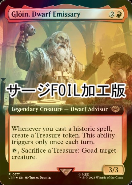 画像1: [FOIL] ドワーフの特使、グローイン/Gloin, Dwarf Emissary No.771 (拡張アート版・サージ仕様) 【英語版】 [LTR-赤R] (1)