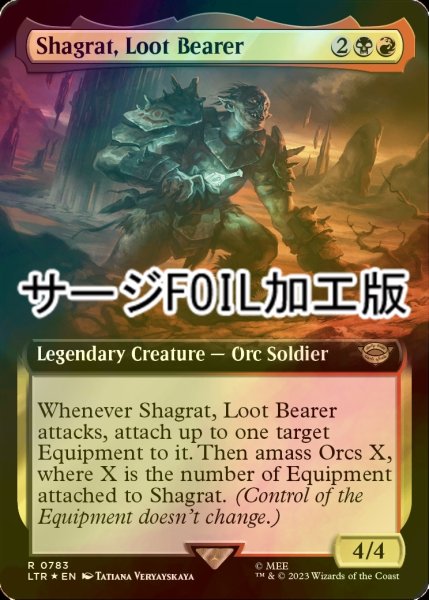 画像1: [FOIL] 戦利品運び、シャグラト/Shagrat, Loot Bearer No.783 (拡張アート版・サージ仕様) 【英語版】 [LTR-金R] (1)