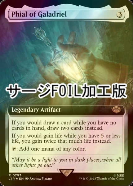 画像1: [FOIL] ガラドリエルの玻璃瓶/Phial of Galadriel No.793 (拡張アート版・サージ仕様) 【英語版】 [LTR-灰R] (1)