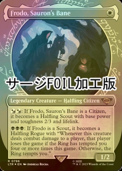 画像1: [FOIL] サウロンの破滅、フロド/Frodo, Sauron's Bane No.796 (ショーケース版・サージ仕様) 【英語版】 [LTR-白R] (1)