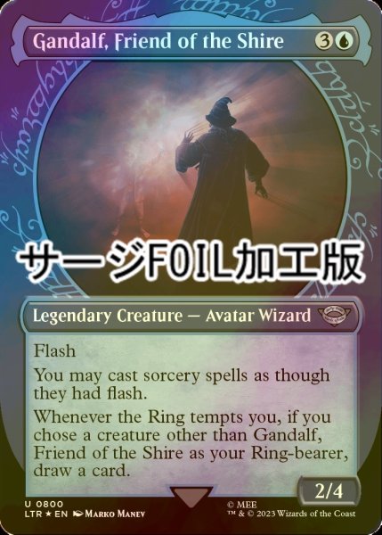 画像1: [FOIL] ホビット庄の友、ガンダルフ/Gandalf, Friend of the Shire No.800 (ショーケース版・サージ仕様) 【英語版】 [LTR-青U] (1)