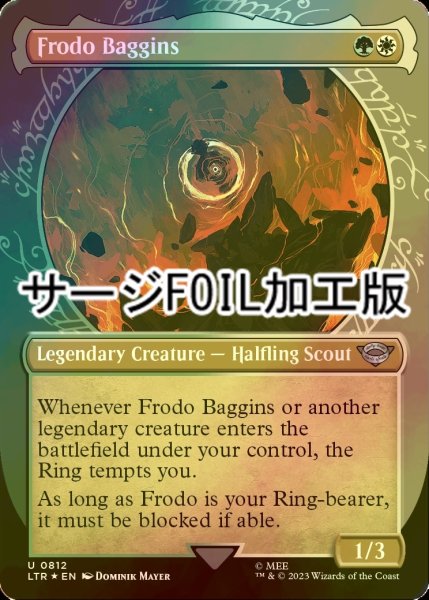 画像1: [FOIL] フロド・バギンズ/Frodo Baggins No.812 (ショーケース版・サージ仕様) 【英語版】 [LTR-金U] (1)