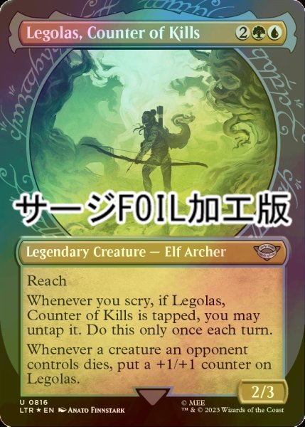 画像1: [FOIL] 打破数を競う者、レゴラス/Legolas, Counter of Kills No.816 (ショーケース版・サージ仕様) 【英語版】 [LTR-金U] (1)