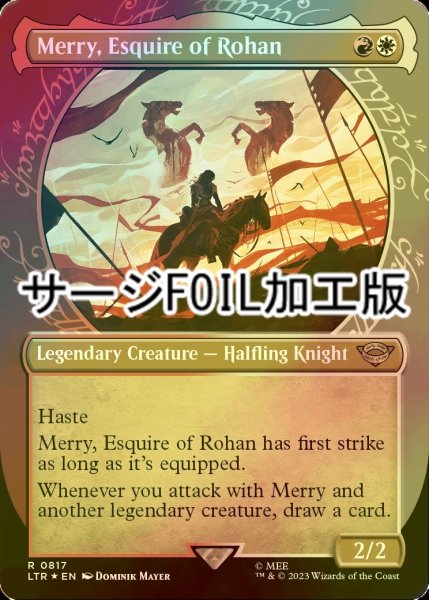 画像1: [FOIL] ローハン王家の小姓、メリー/Merry, Esquire of Rohan No.817 (ショーケース版・サージ仕様) 【英語版】 [LTR-金R] (1)