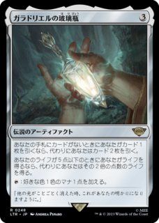 お買物マラソン最大1000円OFFクーポンあり MTG 一つの指輪/The One