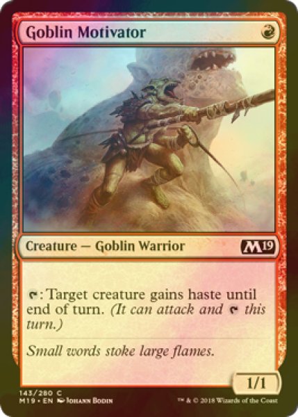 画像1: [FOIL] ゴブリンの激励者/Goblin Motivator 【英語版】 [M19-赤C] (1)