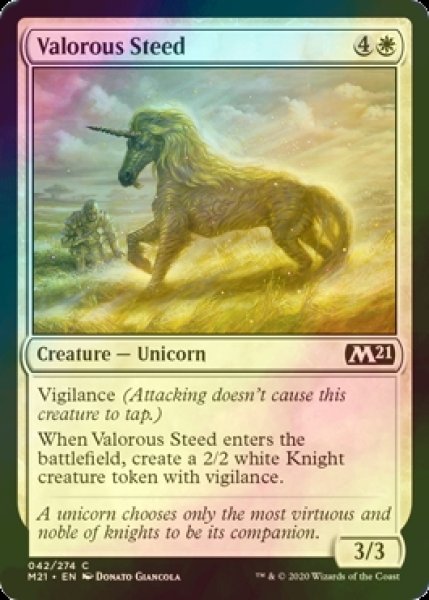 画像1: [FOIL] 勇敢な駿馬/Valorous Steed 【英語版】 [M21-白C] (1)