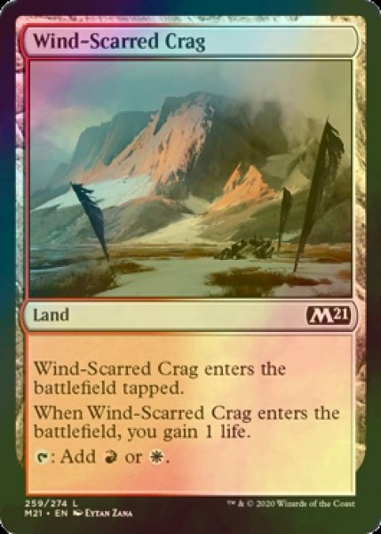 画像1: [FOIL] 風に削られた岩山/Wind-Scarred Crag 【英語版】 [M21-土地C] (1)