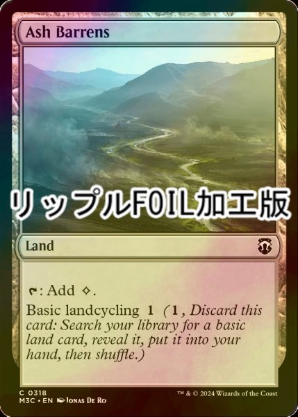 画像1: [FOIL] 灰のやせ地/Ash Barrens (リップル・フォイル仕様) 【英語版】 [M3C-土地C] (1)