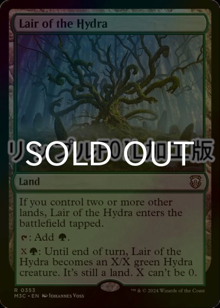 画像1: [FOIL] ハイドラの巣/Lair of the Hydra (リップル・フォイル仕様) 【英語版】 [M3C-土地R] (1)