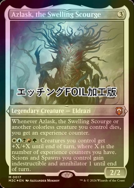 画像1: [FOIL] 隆起する災い魔、アズラスク/Azlask, the Swelling Scourge (エッチング仕様) 【英語版】 [M3C-無MR] (1)