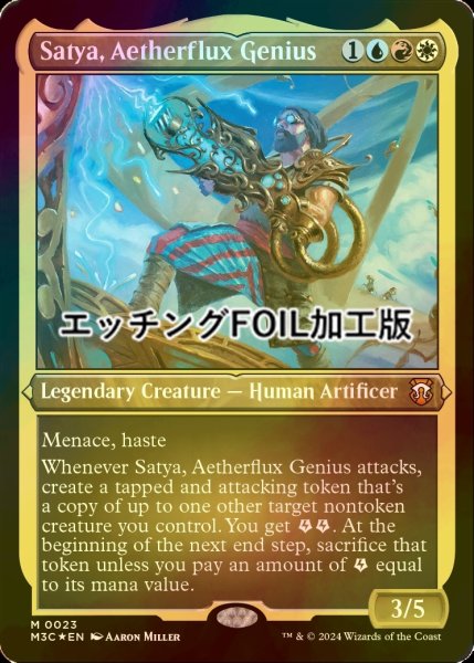 画像1: [FOIL] 霊気の俊英、サティア/Satya, Aetherflux Genius (エッチング仕様) 【英語版】 [M3C-金MR] (1)