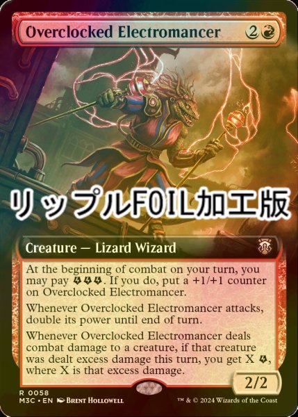 画像1: [FOIL] 超稼働の電術師/Overclocked Electromancer (拡張アート版・リップル・フォイル仕様) 【英語版】 [M3C-赤R] (1)