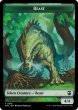 画像2: [FOIL] 象/ELEPHANT & ビースト/BEAST No.016 (リップル仕様) 【英語版】 [M3C-トークン] (2)