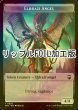 画像1: [FOIL] エルドラージ・天使/ELDRAZI ANGEL & コピー/COPY (MH3) (リップル仕様) 【英語版】 [M3C-トークン] (1)