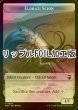 画像1: [FOIL] エルドラージ・末裔/ELDRAZI SCION & エルドラージ・落とし子/ELDRAZI SPAWN (MH3) (リップル仕様) 【英語版】 [M3C-トークン] (1)