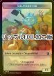 画像1: [FOIL] 多相の戦士/SHAPESHIFTER No.004 & コピー/COPY (MH3) (リップル仕様) 【英語版】 [M3C-トークン] (1)