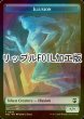 画像1: [FOIL] イリュージョン/ILLUSION & 霊気装置/SERVO (MH3) (リップル仕様) 【英語版】 [M3C-トークン] (1)