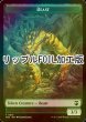 画像1: [FOIL] ビースト/BEAST No.015 & 昆虫/INSECT No.025 (MH3) (リップル仕様) 【英語版】 [M3C-トークン] (1)