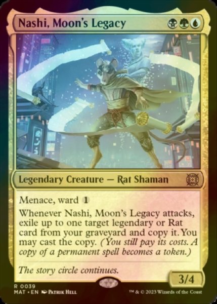 画像1: [FOIL] 月の後裔、ナシ/Nashi, Moon's Legacy 【英語版】 [MAT-金R] (1)