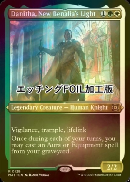 画像1: [FOIL] 新ベナリアの光、ダニサ/Danitha, New Benalia's Light (エッチング仕様) 【英語版】 [MAT-金R] (1)