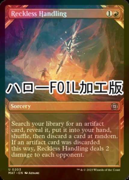 画像1: [FOIL] 無謀な始末/Reckless Handling (ハロー仕様) 【英語版】 [MAT-赤U] (1)