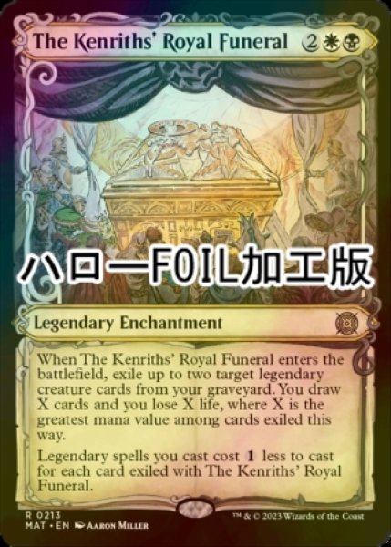 画像1: [FOIL] ケンリス王家の葬送/The Kenriths' Royal Funeral (ハロー仕様) 【英語版】 [MAT-金R] (1)