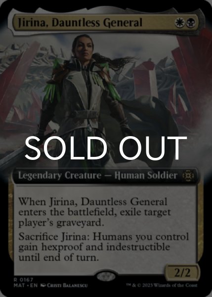 不屈の将軍、ジリーナ/Jirina, Dauntless General (拡張アート版