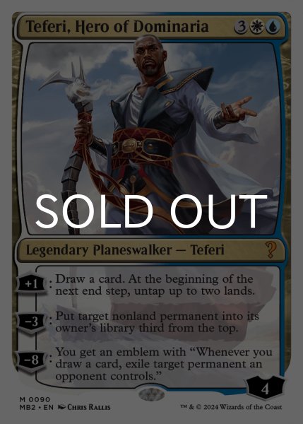 画像1: ドミナリアの英雄、テフェリー/Teferi, Hero of Dominaria (白枠) 【英語版】 [MB2-金MR] (1)