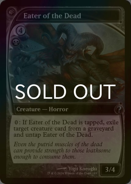 画像1: [FOIL] Eater of the Dead (未来枠) 【英語版】 [MB2-黒U] (1)