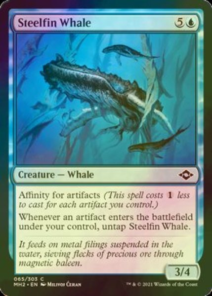 画像1: [FOIL] 鋼ヒレの鯨/Steelfin Whale 【英語版】 [MH2-青C] (1)