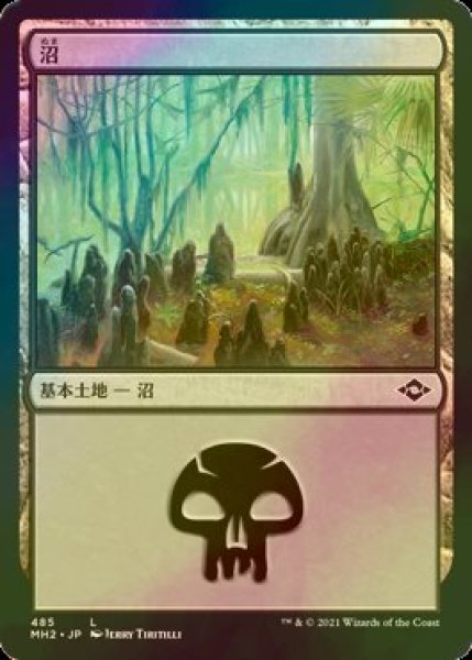 画像1: [FOIL] 沼/Swamp No.485 【日本語版】 [MH2-土地C] (1)