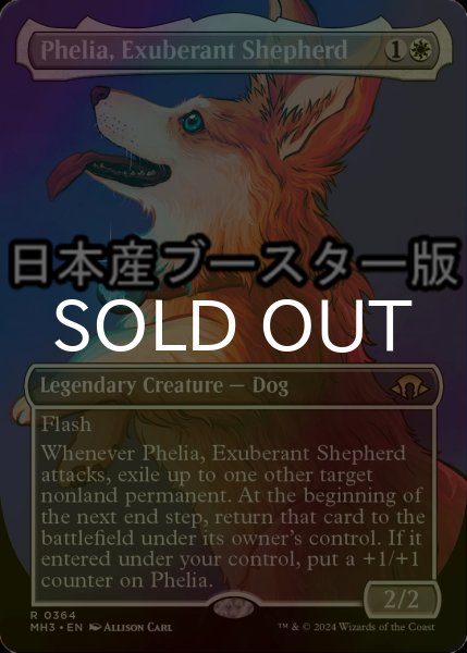 画像1: [FOIL] 溌剌の牧羊犬、フィリア/Phelia, Exuberant Shepherd ● (全面アート・日本産ブースター版) 【英語版】 [MH3-白R] (1)