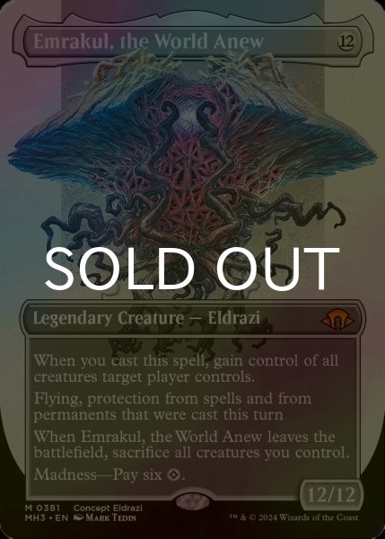 画像1: [FOIL] 再誕世界、エムラクール/Emrakul, the World Anew (全面アート・海外産ブースター版) 【英語版】 [MH3-無MR] (1)