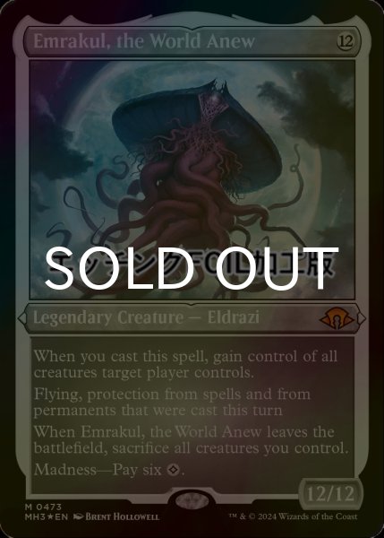 画像1: [FOIL] 再誕世界、エムラクール/Emrakul, the World Anew (エッチング仕様) 【英語版】 [MH3-無MR] (1)