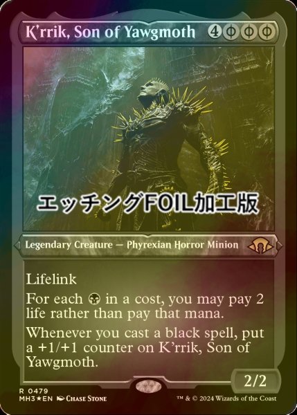 画像1: [FOIL] ヨーグモスの息子、ケリク/K'rrik, Son of Yawgmoth (エッチング仕様) 【英語版】 [MH3-黒R] (1)