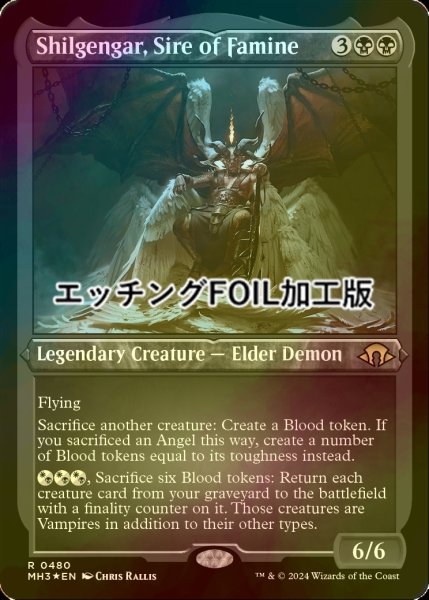 画像1: [FOIL] 飢饉の祖、シルゲンガー/Shilgengar, Sire of Famine (エッチング仕様) 【英語版】 [MH3-黒R] (1)