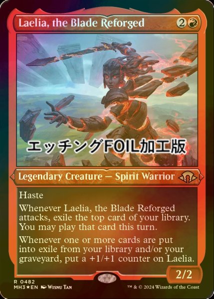 画像1: [FOIL] 再鍛の刃、ラエリア/Laelia, the Blade Reforged (エッチング仕様) 【英語版】 [MH3-赤R] (1)