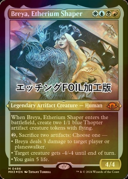 画像1: [FOIL] エーテリウム造物師、ブレイヤ/Breya, Etherium Shaper (エッチング仕様) 【英語版】 [MH3-金MR] (1)