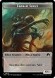 画像2: [FOIL] エルドラージ・末裔/ELDRAZI SCION & エルドラージ・落とし子/ELDRAZI SPAWN (MH3) (リップル仕様) 【英語版】 [M3C-トークン] (2)