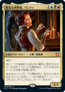 FOIL] 群れの希望、アーリン/Arlinn, the Pack's Hope ○ (ショーケース・日本産ブースター版) 【日本語版】 [MID-金MR]  - シングルスター