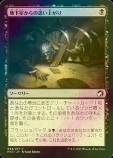 FOIL] アガサの魂の大釜/Agatha's Soul Cauldron ○ (日本産ブースター