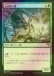 画像2: [FOIL] 先祖伝来の鏡/Heirloom Mirror 【日本語版】 [MID-黒U] (2)