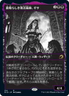 闇の領域のリリアナ/Liliana of the Dark Realms》マジック：ザ