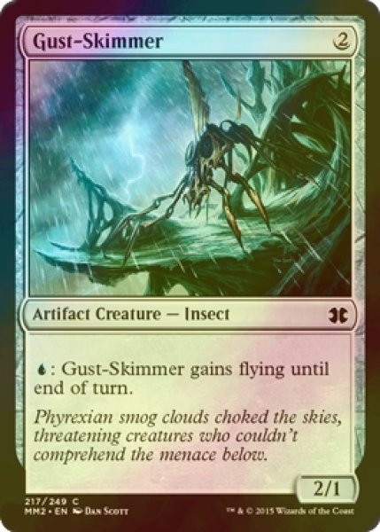 画像1: [FOIL] 突風掬い/Gust-Skimmer 【英語版】 [MM2-灰C] (1)