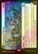 画像1: [FOIL] テーロスへの侵攻/Invasion of Theros 【英語版】 [MOM-白R] (1)