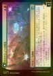 画像1: [FOIL] カラデシュへの侵攻/Invasion of Kaladesh 【日本語版】 [MOM-金U] (1)