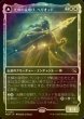 画像1: [FOIL] 光輝の夜明け、ヘリオッド/Heliod, the Radiant Dawn (ショーケース・海外産ブースター版) 【日本語版】 [MOM-白R] (1)